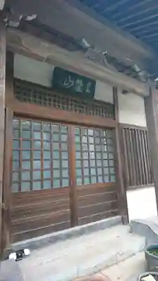 浄輪寺の本殿・本堂