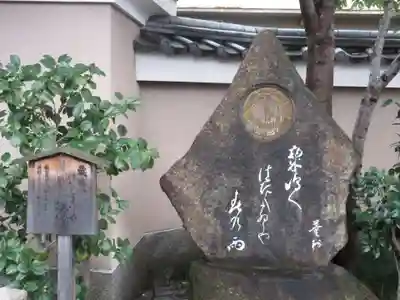 粟嶋堂宗徳寺のその他建物