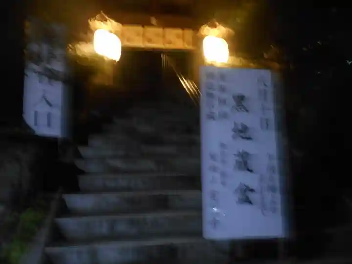 覚園寺(神奈川県)