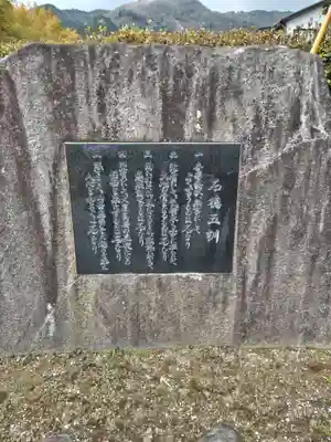 正法寺(京都府)