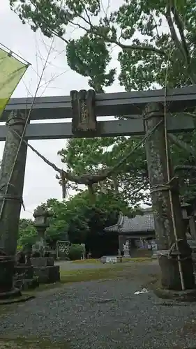 永尾剱神社の鳥居