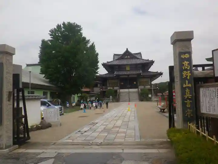 延命寺(逗子大師延命寺)の山門・神門