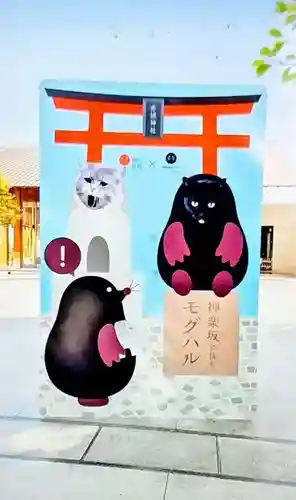 赤城神社のその他建物