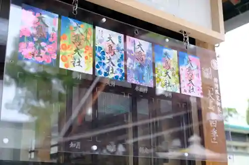 和泉國一之宮　大鳥大社のその他建物