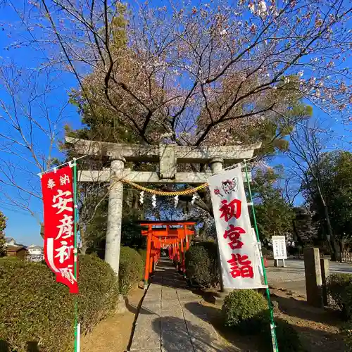 尾曳稲荷神社の鳥居