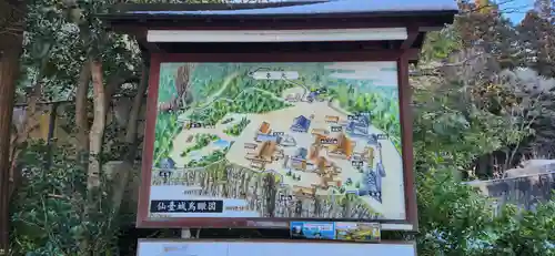 宮城縣護國神社のその他建物