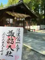 諏訪大社下社春宮(長野県)