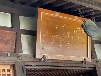 興福寺のその他建物