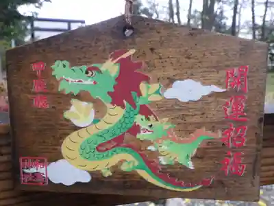 和寒神社の絵馬