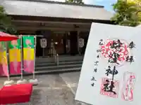 蛇窪神社のその他建物