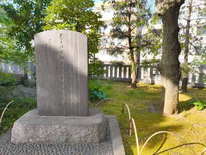 穴八幡宮(東京都)