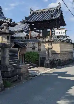 帯解寺(奈良県)