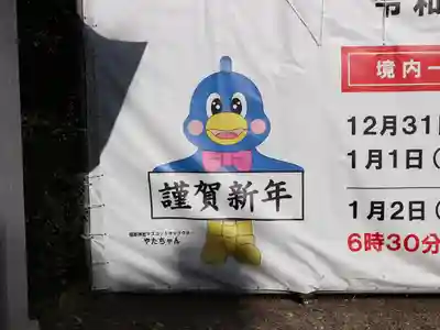 橿原神宮のその他建物