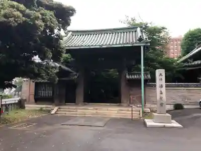 湯島聖堂の山門・神門