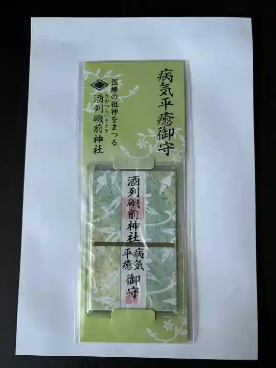 酒列磯前神社(茨城県)