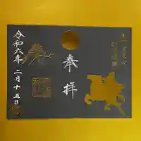 手力雄神社(岐阜県)