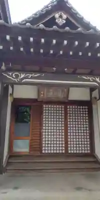 重秀寺(東京都)
