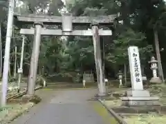 加多志波神社の鳥居