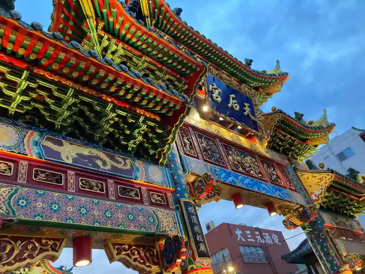 横濱媽祖廟のその他建物