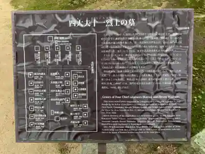 東光寺のその他建物