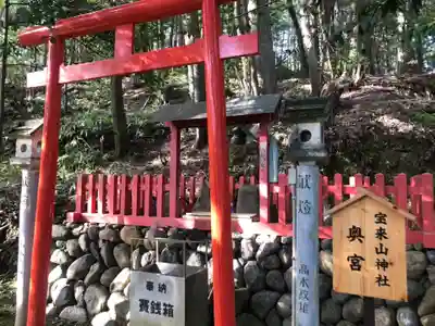 宝来山神社(和歌山県)