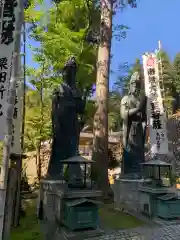 華厳寺(岐阜県)