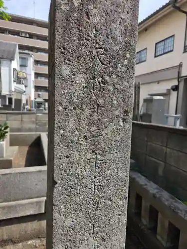 稲荷神社(東京都)