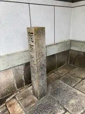 称念寺のその他建物