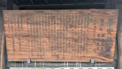 平安神宮の歴史