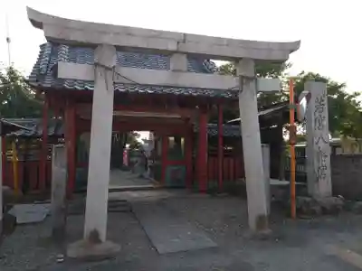 若宮八幡神宮(茨城県)