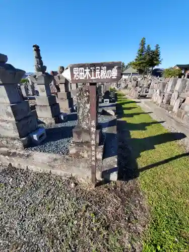 長國寺(長野県)