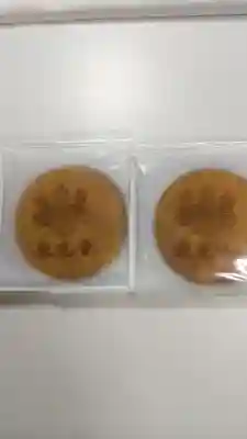 東光寺の授与品その他