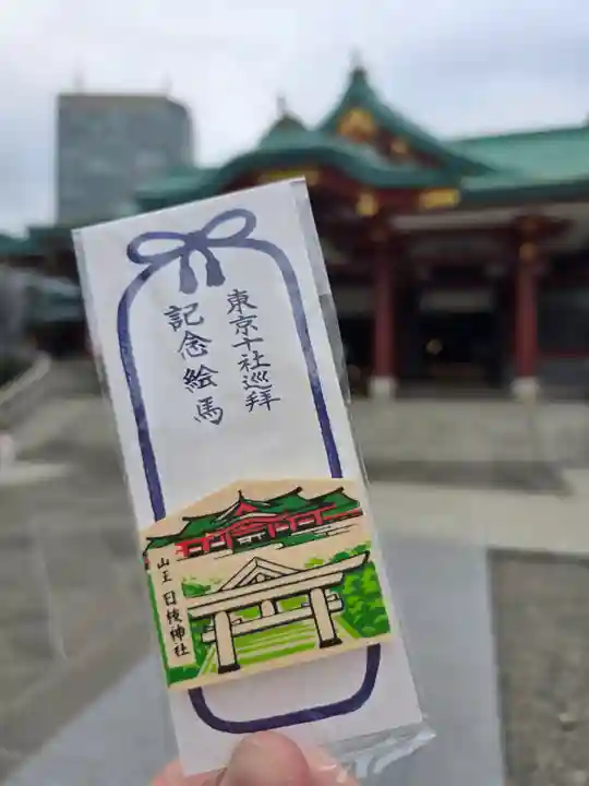 日枝神社(東京都)