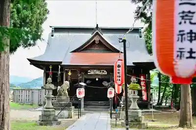 二荒神社(新潟県)
