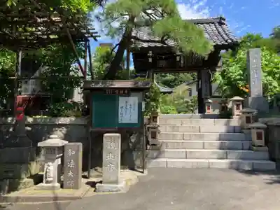 宝積寺(神奈川県)