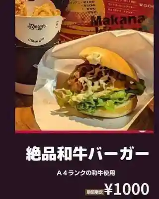 遠照山 光明寺（尼崎大仏）(兵庫県)