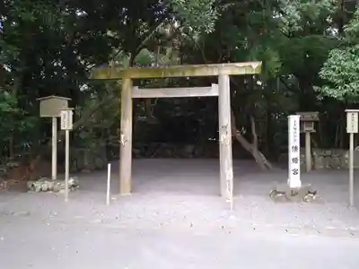 倭姫宮（皇大神宮別宮）(三重県)