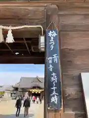 曽根天満宮のお祭り