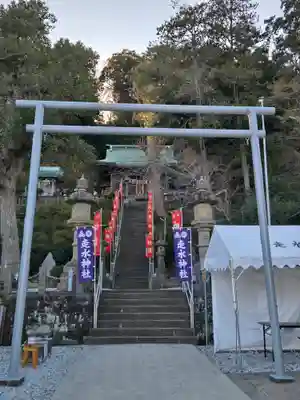 走水神社(神奈川県)
