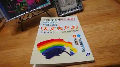 尾張大國霊神社（国府宮）(愛知県)