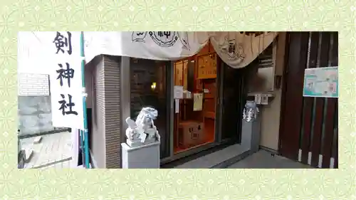 剣神社(埼玉県)