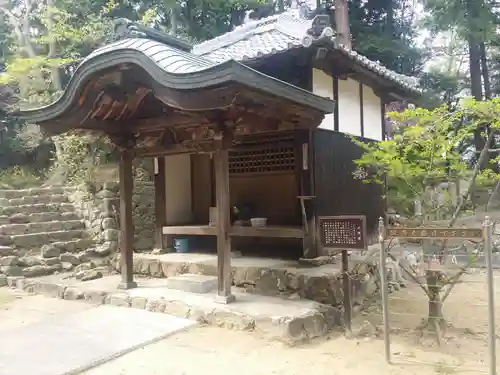 光明寺のその他建物