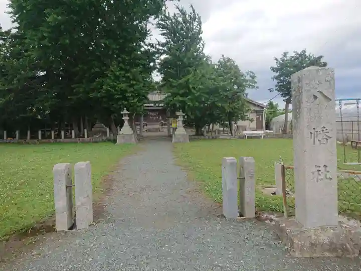 八幡社のその他建物