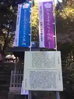 十五社神社の歴史
