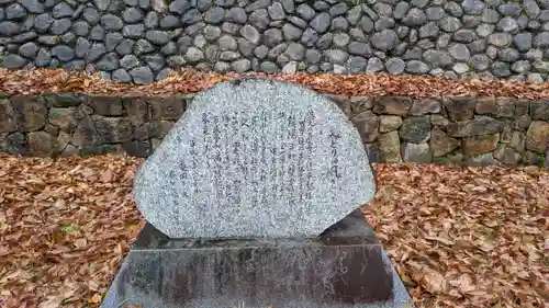 安行山 磐榮稲荷宮(京都府)