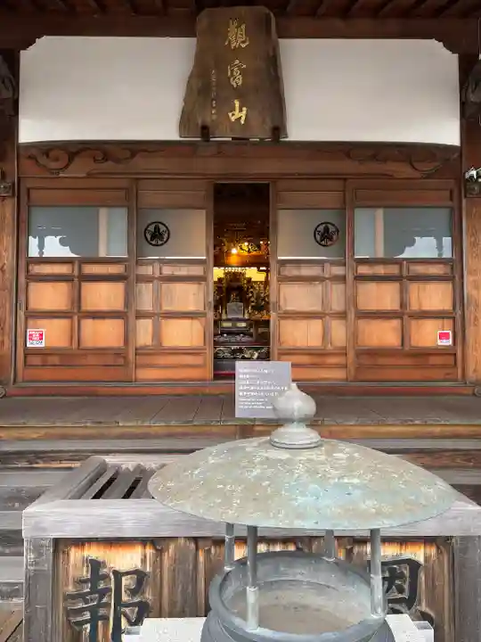 龍華寺(静岡県)