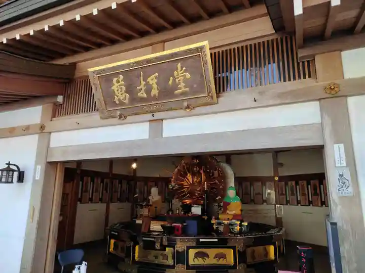 比叡山延暦寺の本殿・本堂