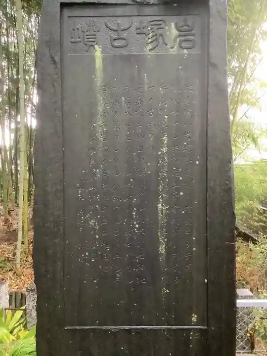 七所社のその他建物