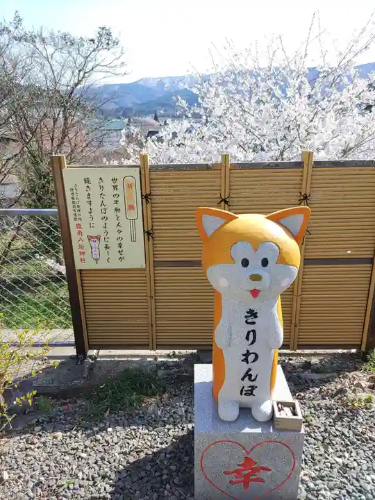 鹿角八坂神社(秋田県)