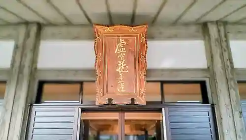 太平寺(大阪府)